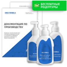 Бесплатные рецептуры
