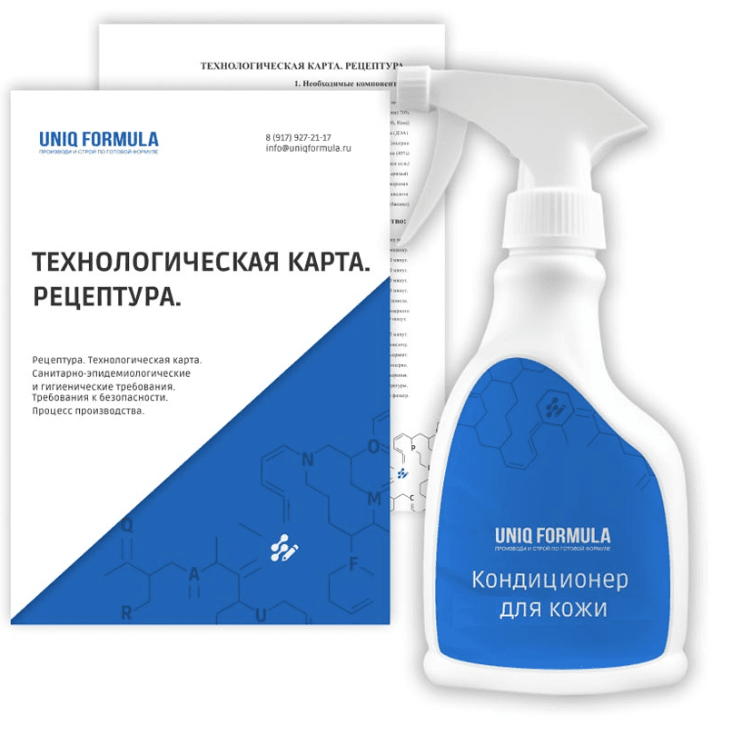 Рецептура, рецепт, технологическая карта. Кондиционер для кожи №1