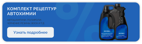 Главная