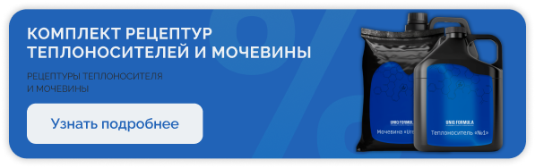 Главная