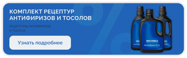 Главная