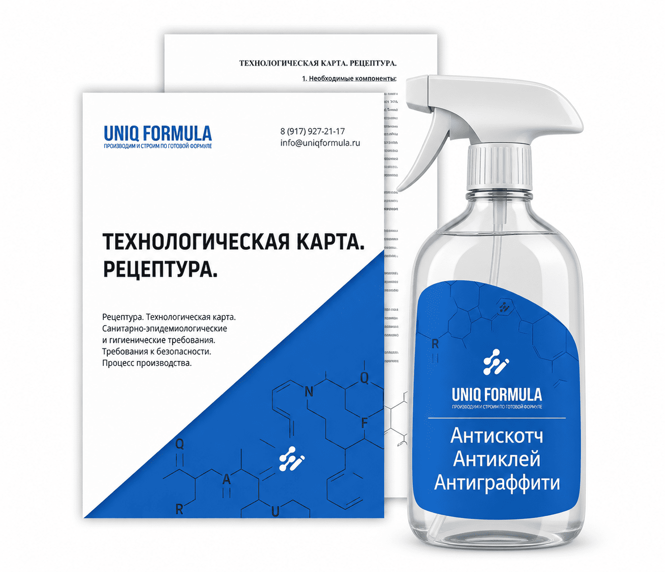 Рецептура, тех карта антиклея, антискотч, антиграффити, антигам