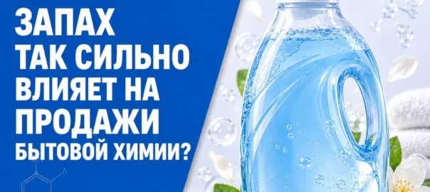 ЧТО ПОКУПАТЕЛЬ НА САМОМ ДЕЛЕ ОЦЕНИВАЕТ В ПЕРВЫЕ 10 СЕКУНД